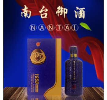 南臺(tái)控股-廣東南臺(tái)濃香型500ml高度禮盒裝52度弱堿性小分子團(tuán)瓶裝熵減白酒